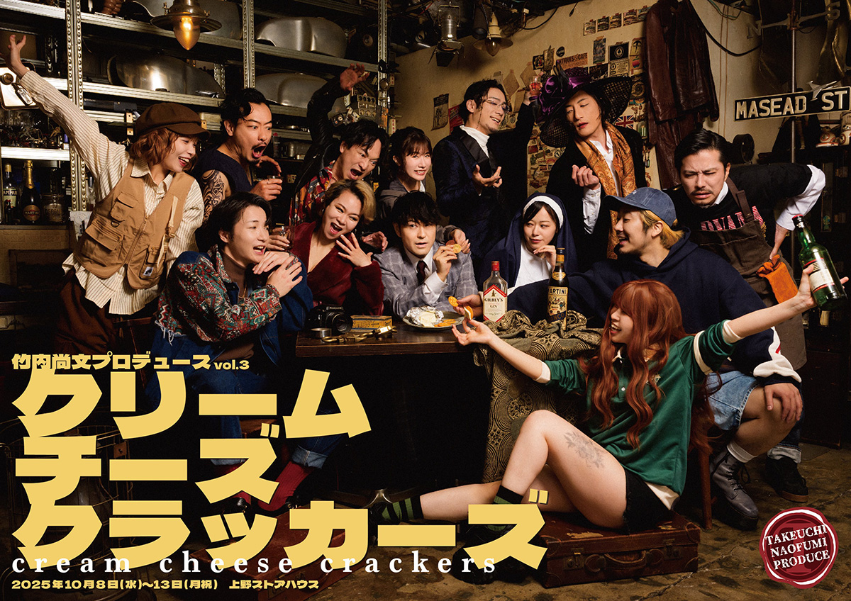 メインビジュアル